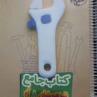 کتاب جامع تیزهوشان 8 ام
