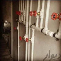 لوله کشی اب سردوگرم..جوشکاری.درب وپنجره