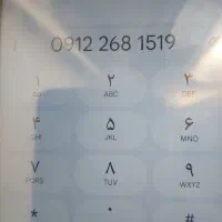 ۰۹۱۲.۲۶۸.۱۵.۱۹