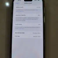 آیفون 16 پرو مکس ۲۵۶ گیگ za