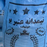 شمیم نیم دانه