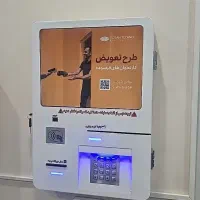 کش لس دیواری اقساطی