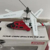 اسباب بازی هلی