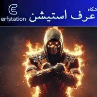 نصب بازی مورتال کمبت mortal kombat