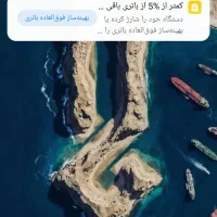 حمل نقل مسافر به کل کشور با سواری