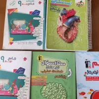 کتاب کار کمک درسی
