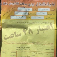 برلیانس 1650|خودرو سواری و وانت|کرج, گوهردشت|دیوار