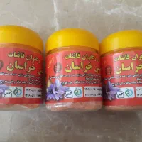 پودر زعفران قائنات
