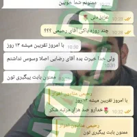 ترک انواع مواد مخدر بدون خماری و بستری شدن|خدمات آرایشگری و زیبایی|زرند, |دیوار