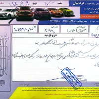 پژو 405 مدل 93|خودرو سواری و وانت|بیرجند, |دیوار