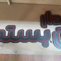 چراغ های LED دوربین مدار بسته و شبکه