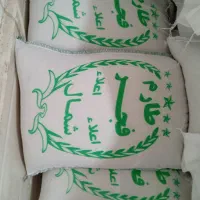 برنج اعلا اعلا پنج ستاره