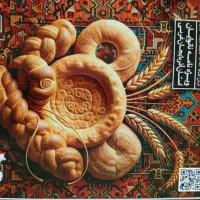 استا کار نانوایی (شاطرهستم)