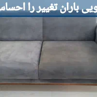 خدمات قالیشویی و مبل شویی باران مبلشویی تضمینی