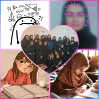 تدریس ریاضی