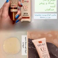 شامپو|مواد شوینده و دستمال کاغذی|گرگان, |دیوار