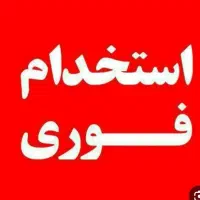 راننده آقا