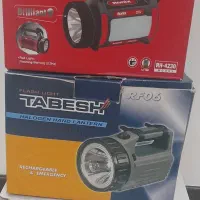 چراغ دستی و شارژی