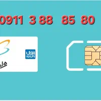 همراه اول رند