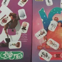 کتب دروس طلایی