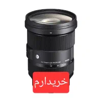 Sigma 24-70mm f/2.8 DG DN خ ر ی د ا ر