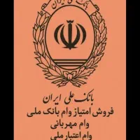 مهربانی ادامه دارد