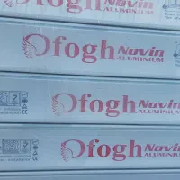 کرکره برقی (نقدواقساط)