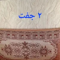 پشتی سالم 250