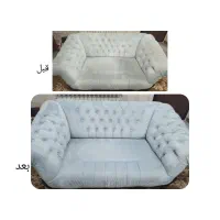 مبل شویی پدر