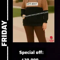 ست های خانگی آف خورده (تولیدی باران)|لباس|قم, شاه ابراهیم|دیوار