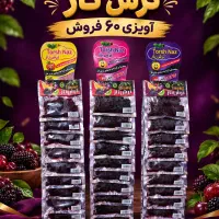 آلوچه و لواشک
