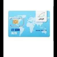 سیم کارت همراه اول