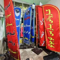 چاپ بنر تراکت کارت ویزیت پرچم ساحلی