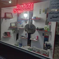 سیم کشی ساختمان