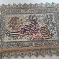 تابلو فرش برنج|تابلو فرش|ازنا, |دیوار