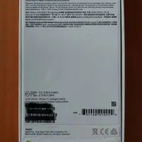 آیفون ۱۳ نرمال آکبند پلمپ ۲۵۶ گیگ|موبایل|بابل, |دیوار