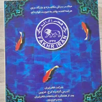 یک قواره چادر مشکی کرپ درجه یک|لباس|اصفهان, ماشاده (رهنان)|دیوار