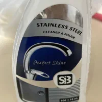 نیازمند محصولات سیب ام ال ام