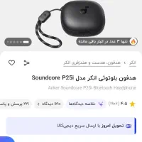 ایرپاد اصلی anker|لوازم جانبی موبایل و تبلت|کرمانشاه, |دیوار