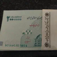 اسکناس پول نو
