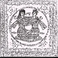 دعا