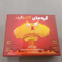 گربه های انفجاری