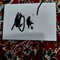 کارت ملی گم شده