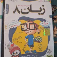 DVD های آموزشی جامع کلاس هشتم نو وسالم، زیر قیمت|فیلم و موسیقی|قم, شهرک قدس|دیوار