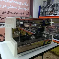 قهوه ساز صنعتی