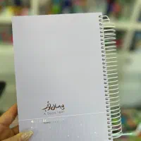 سررسید ۱۴۰۵