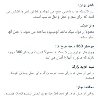 کالسکه مسافرتی تاشو هاوک(hauck)  تمییز و سالم|کالسکه و لوازم جانبی|تهران, سهروردی|دیوار