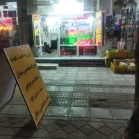 همکار متخصص نرم افزار و سخت افزار موبایل