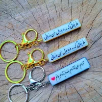 جاکیلیدی های رزینی دوطرفه