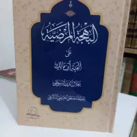 کتب حوزوی|کتاب و مجله مذهبی|قم, پردیسان|دیوار